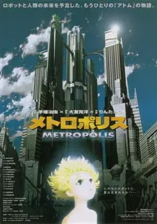Постер к аниме Метрополис