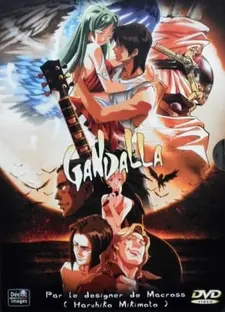 Постер к аниме Гандалла: Король пылающей пустыни