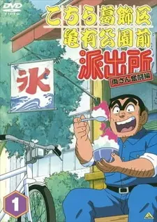 Постер к аниме Котикамэ