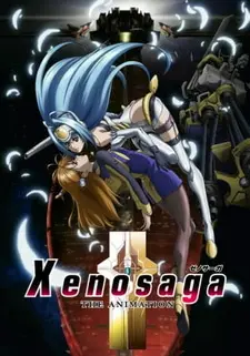Постер к аниме Ксеносага