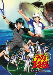 Постер к аниме Принц тенниса: Два самурая, первая игра