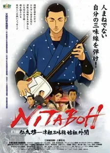 Постер к аниме Нитабо: Слава создавшего цугару-дзямисэн