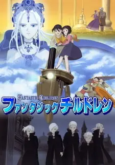 Постер к аниме Фантастические дети