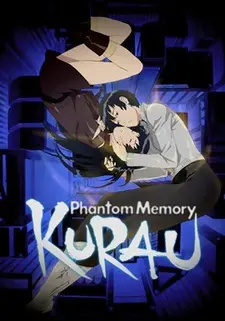 Постер к аниме Курау: Призрак воспоминаний