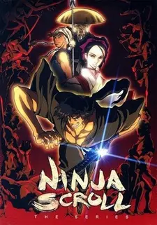 Постер к аниме Манускрипт ниндзя: Новая глава