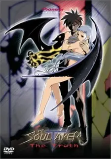 Постер к аниме Похититель душ