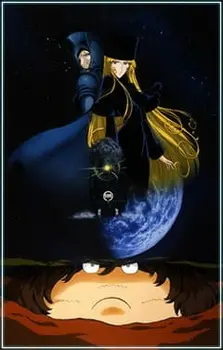 Постер к аниме Галактический экспресс 999: Вечная фантазия