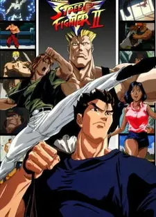 Постер к аниме Уличный боец II