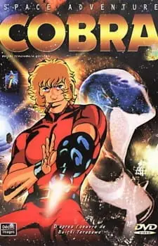 Постер к аниме Космические приключения Кобры