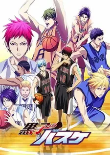 Постер к аниме Баскетбол Куроко 3