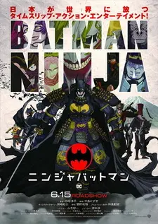 Постер к аниме Бэтмен-ниндзя