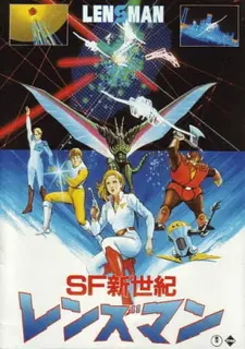 Постер к аниме Человек-линза