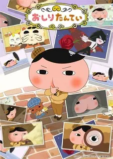 Постер к аниме Детектив Ягодички