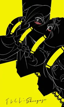 Постер к аниме Фури-кури: Шугейз