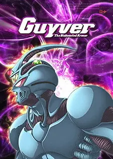 Постер к аниме Гайвер: Био-ударное оружие