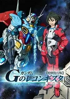 Постер к аниме Гандам: Возвращение на G