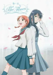 Постер к аниме Голубые цветы