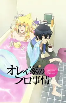 Постер к аниме Хаос в ванной