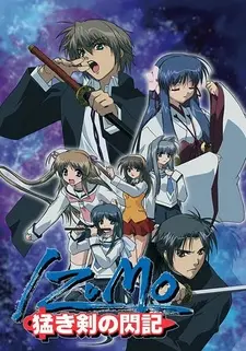 Постер к аниме Идзумо: Блеск меча