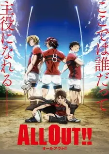 Постер к аниме Изо всех сил!