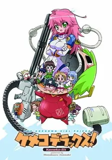 Постер к аниме Кэмэко Делюкс!