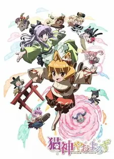 Постер к аниме Кошачья богиня из Яоёродзу