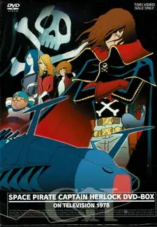 Постер к аниме Космический пират капитан Харлок