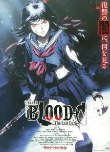 Постер к аниме Кровь-C: Последняя тьма