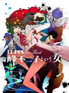 Постер к аниме Люпен III: Женщина по имени Фудзико Минэ
