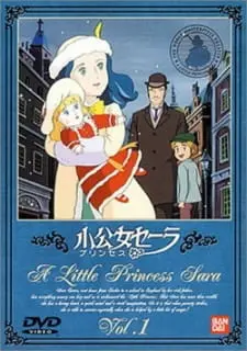 Постер к аниме Маленькая принцесса Сара