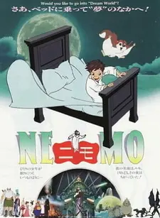 Постер к аниме Маленький Немо