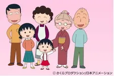 Постер к аниме Малышка Маруко-тян (1995)