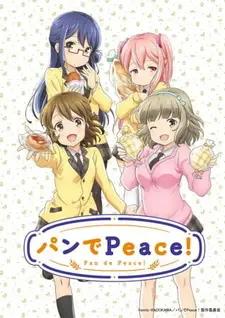 Постер к аниме Мир через хлеб