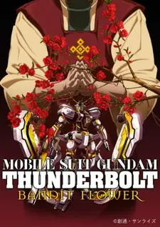 Постер к аниме Мобильный воин Гандам: Удар молнии — Бандитский цветок