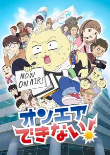 Постер к аниме Мы не можем выйти в прямой эфир!