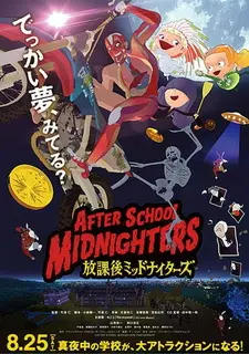 Постер к аниме Ночные игры после школы
