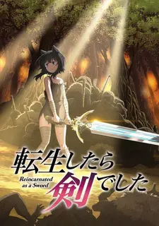 Постер к аниме О моём перерождении в меч