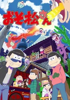 Постер к аниме Осомацу-сан