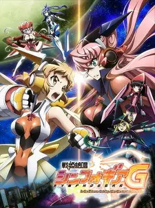 Постер к аниме Песня боевых принцесс: Мехасимфония 2