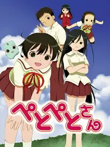 Постер к аниме Прилипала-сан