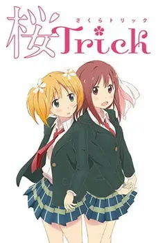 Постер к аниме Проделки сакуры