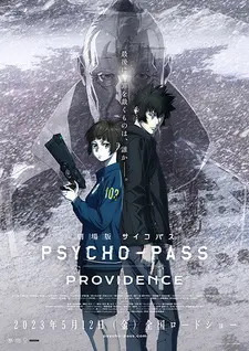 Постер к аниме Психопаспорт: Провидение