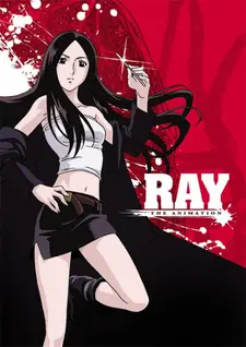 Постер к аниме Рэй