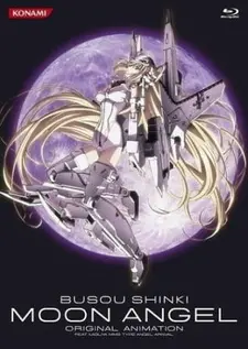 Постер к аниме Шинки — Боевой лунный ангел