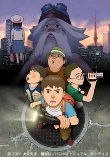 Постер к аниме SOS! Токийское метро: Следующий