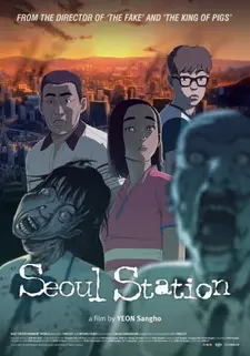 Постер к аниме Станция «Сеул»