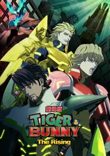 Постер к аниме Тигр и кролик 2: Восхождение