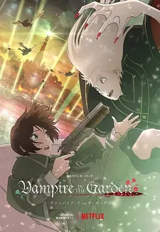 Постер к аниме Вампир в саду