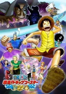 Постер к аниме Ван-Пис 3D
