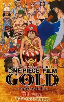 Постер к аниме Ван-Пис: Золото — Эпизод 0